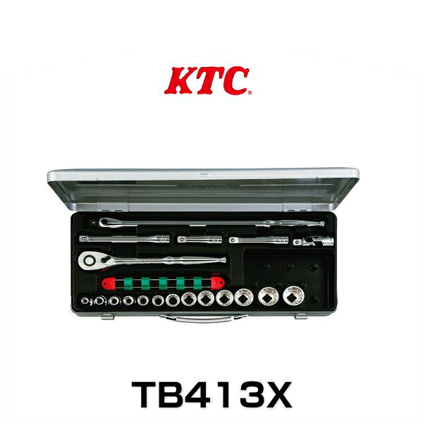 KTC TB413X ソケットレンチセット 19点 12.7sq.