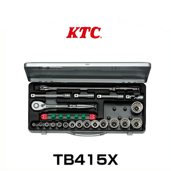 KTC 結核症415X ソケット鍵仕掛ける 21点 12.7sq.