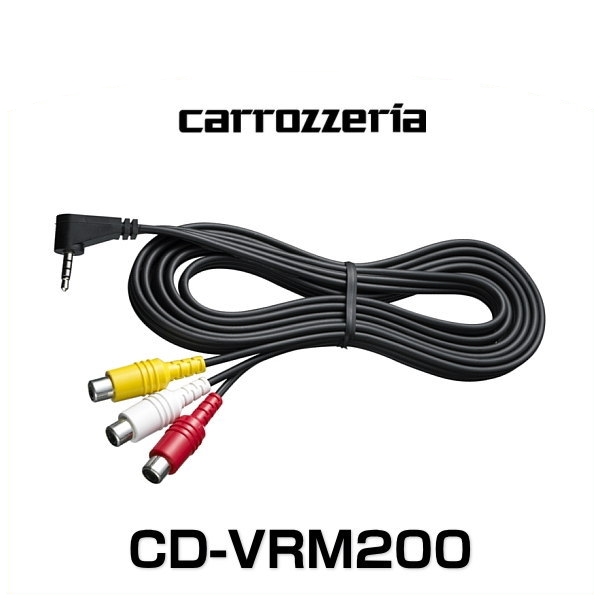 楽天市場】carrozzeria カロッツェリア RD-228 パワーアンプ用電源配線