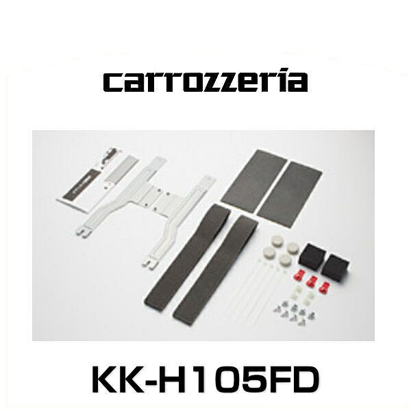 carrozzeria カロッツェリア KK-H105FD フリップダウンモニター用取付キット｜クリーズオンライン