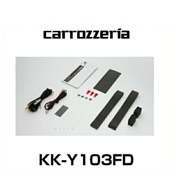 カロッツェリア フリップダウンモニター用取付キット（ KK-Y301FDL ） 楽天市場】パイオニア 13.3V型フリップダウンモニター用取付