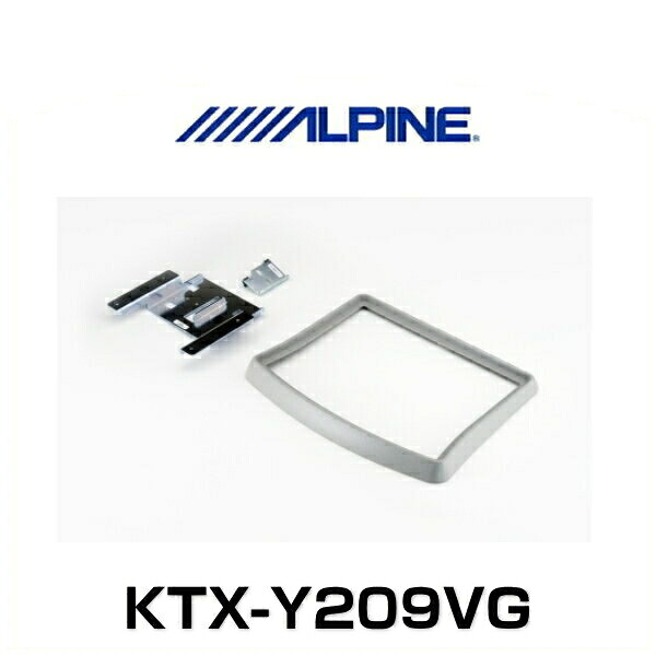 ALPINE アルパイン KTX-Y209VG リアビジョン取付キット カローラフィールダー用 PCH-RM905B/TMX-RM905Bシリーズ対応｜クリーズオンライン