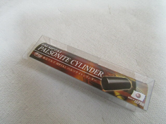 楽天市場】PDI 東京マルイ L96 /パルソナイトシリンダーSET [VC]新品