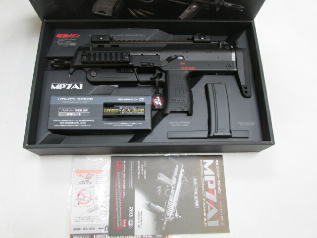 東京マルイ電動MP7A1（本体セット）新品