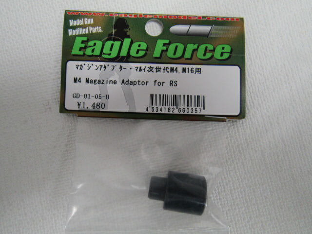 T8 外部ソース用電動ガン系M4マガジンアダプター マルイ GLOCK GBB T8 Airsoft 東京マルイGlockシリーズ対応 外部ソース用電動ガン