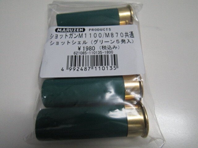 楽天市場】【エントリー最大10倍＆3％クーポン】マルゼン ショット