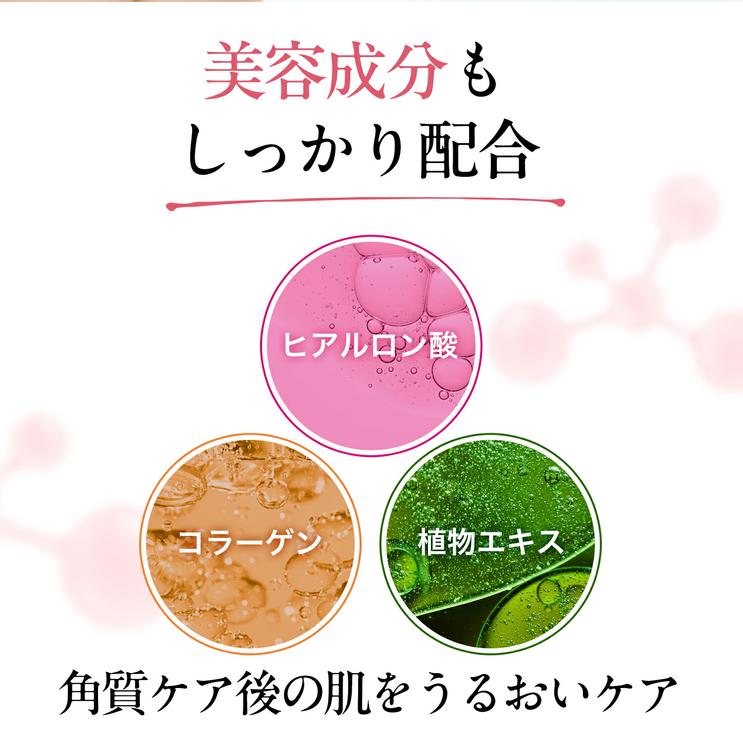 ばいばイボ 首 デコルテ 薬用SKIN SMOOTHER 正規品］ばいばイボ 薬用SKIN SMOOTHER 首 デコルテ イボ取り 医薬部外品
