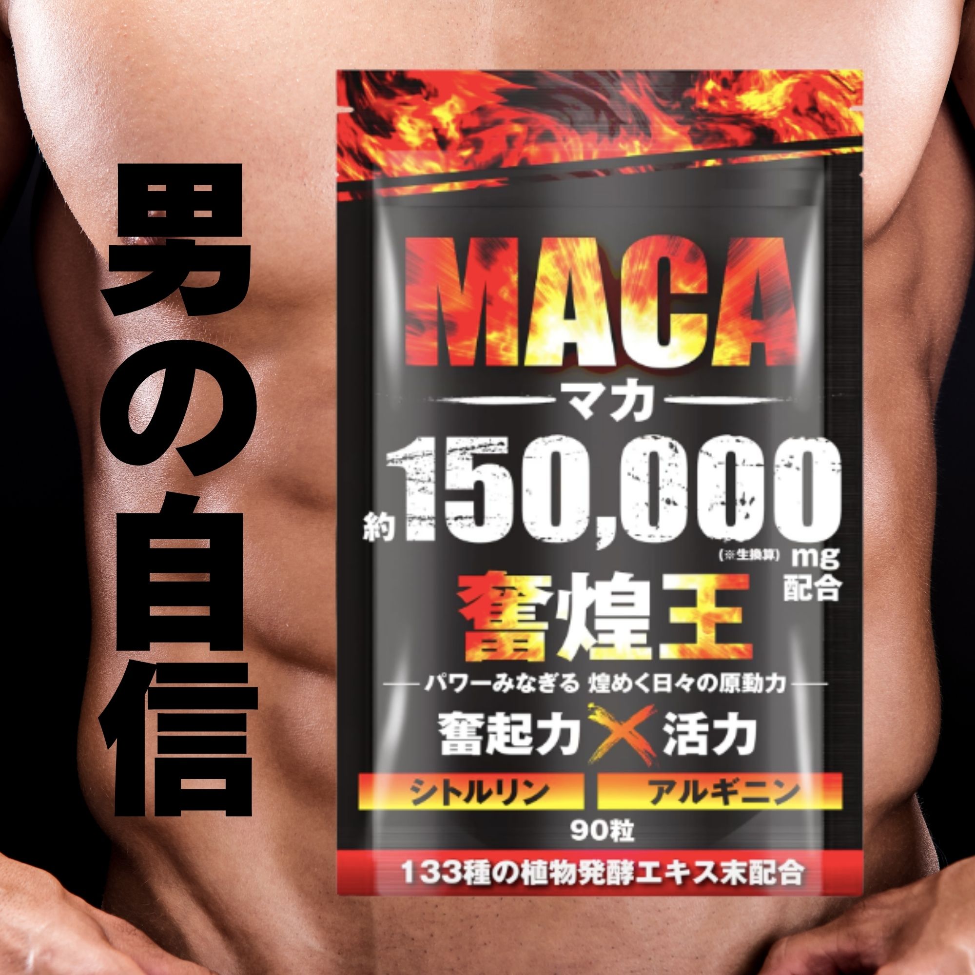マカライズスター　香水付き 2025年最新】マカライズスターの人気アイテム - メルカリ