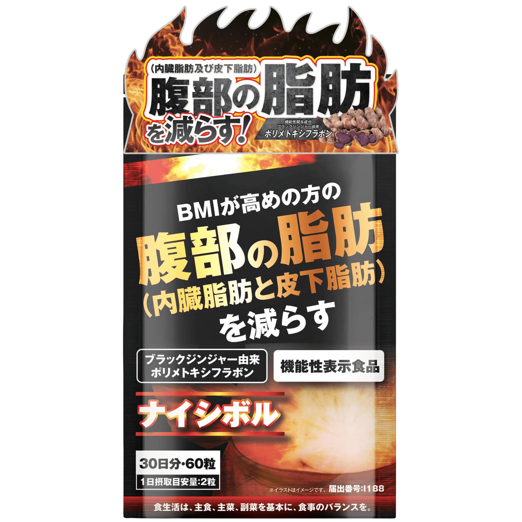 楽天市場】【お買い物マラソン クーポン】ダイエット サプリ