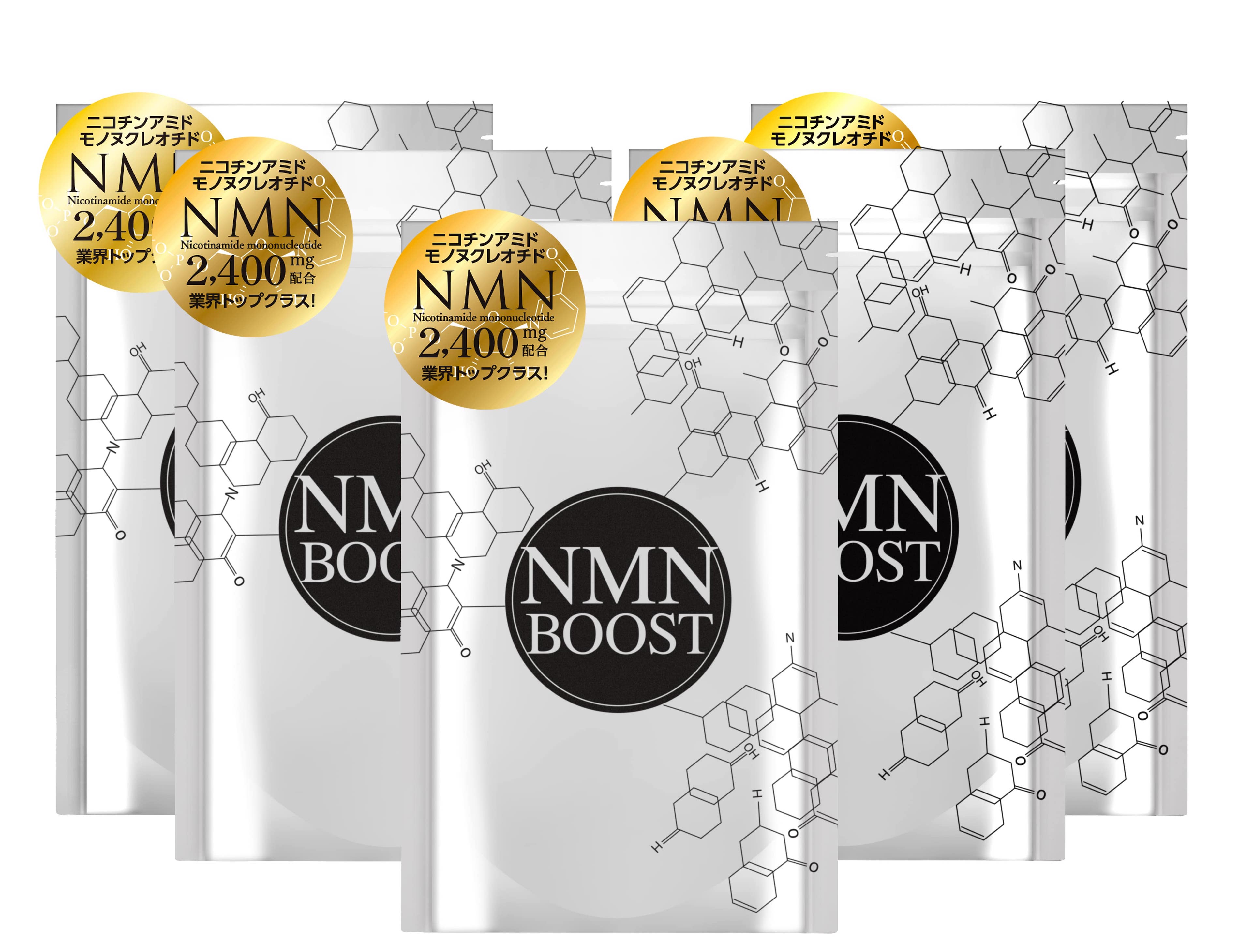 NMNBOOST  NMNサプリ 国内GMP御墨付き工業プラント 日本産 NMN2400瓱練り合わせる 加えること 30粒 5個仕掛ける