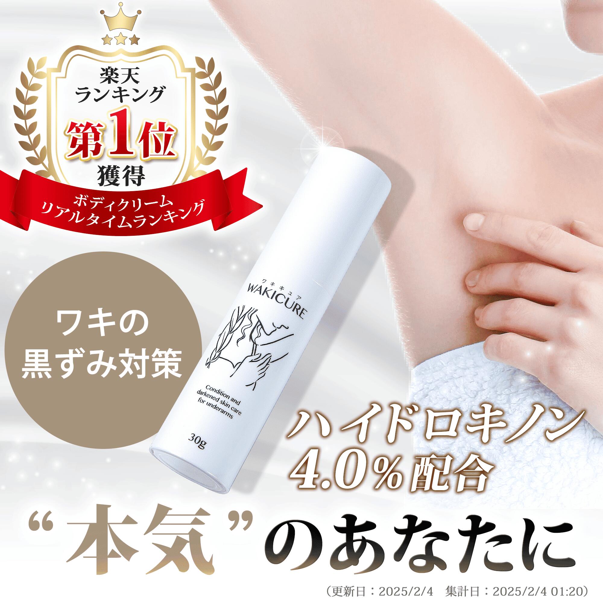 楽天市場】【 楽天4冠 / 累計50000本突破 】クレンジング ジェル