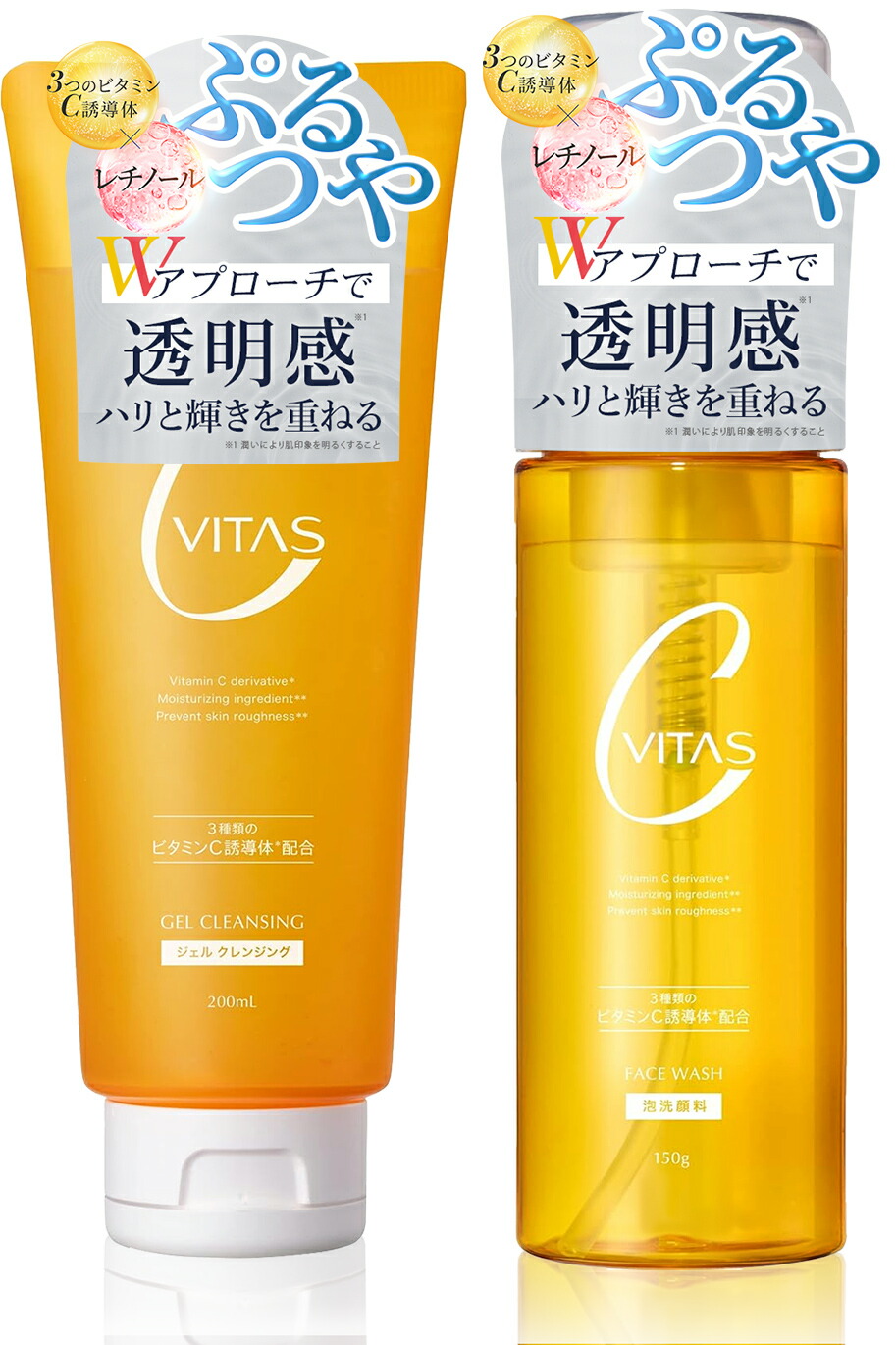楽天市場】CVITAS Cセラム ビタミンC レチノール 毛穴ケア 美容