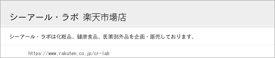 楽天市場 ワキキュア 純ハイドロキノン4 0 配合 ワキの黒ずみ対策 日本製 ハイドロキノンクリーム ボディ ワキ 脇 美白 Hqクリーム 30g シーアール ラボ 楽天市場店