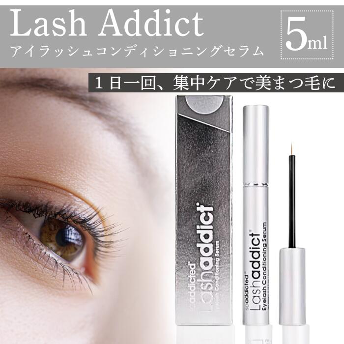 楽天市場】☆ラッシュアディクト Lashaddict アイラッシュ