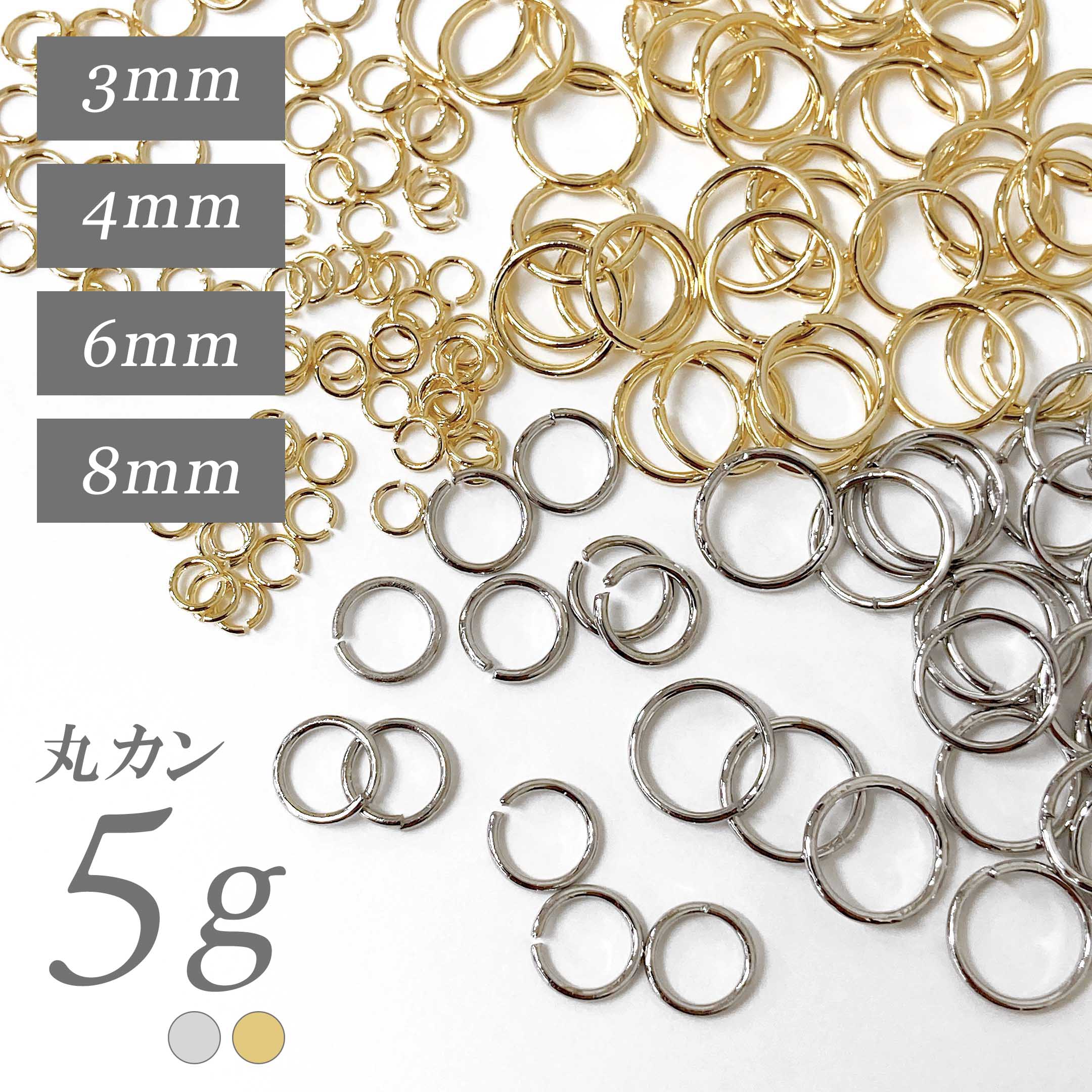 時間指定不可 マルカン 丸カン 3mm 4mm 5mm アクセサリー 金