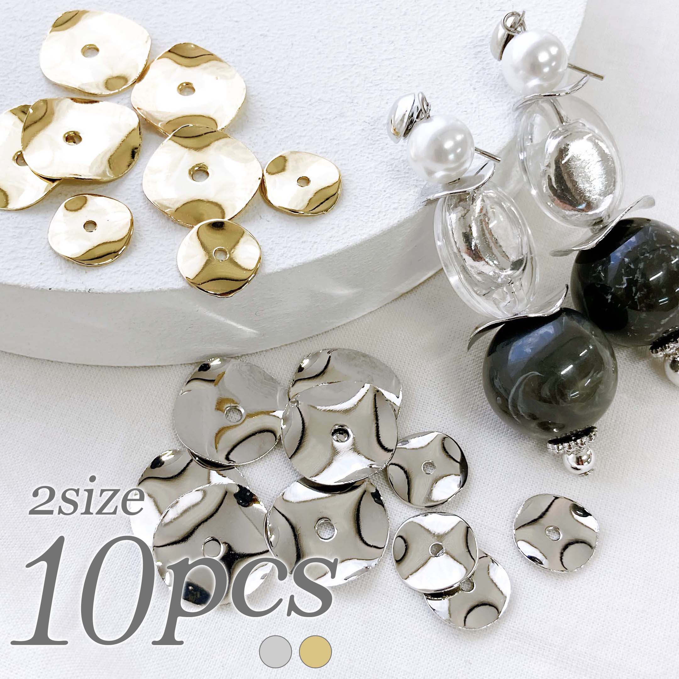 【20%OFF】うねり メタル スペーサー【10個入】歪 シンプル コネクター ピアス イヤリング ネックレス キーホルダー アクセサリー  パーツ ハンドメイド 韓国 手芸 ビーズ オーバル かわいい 結婚式 おしゃれ ハンドメイドアクセサリー 卸 秋冬 10mm ゴールド ...