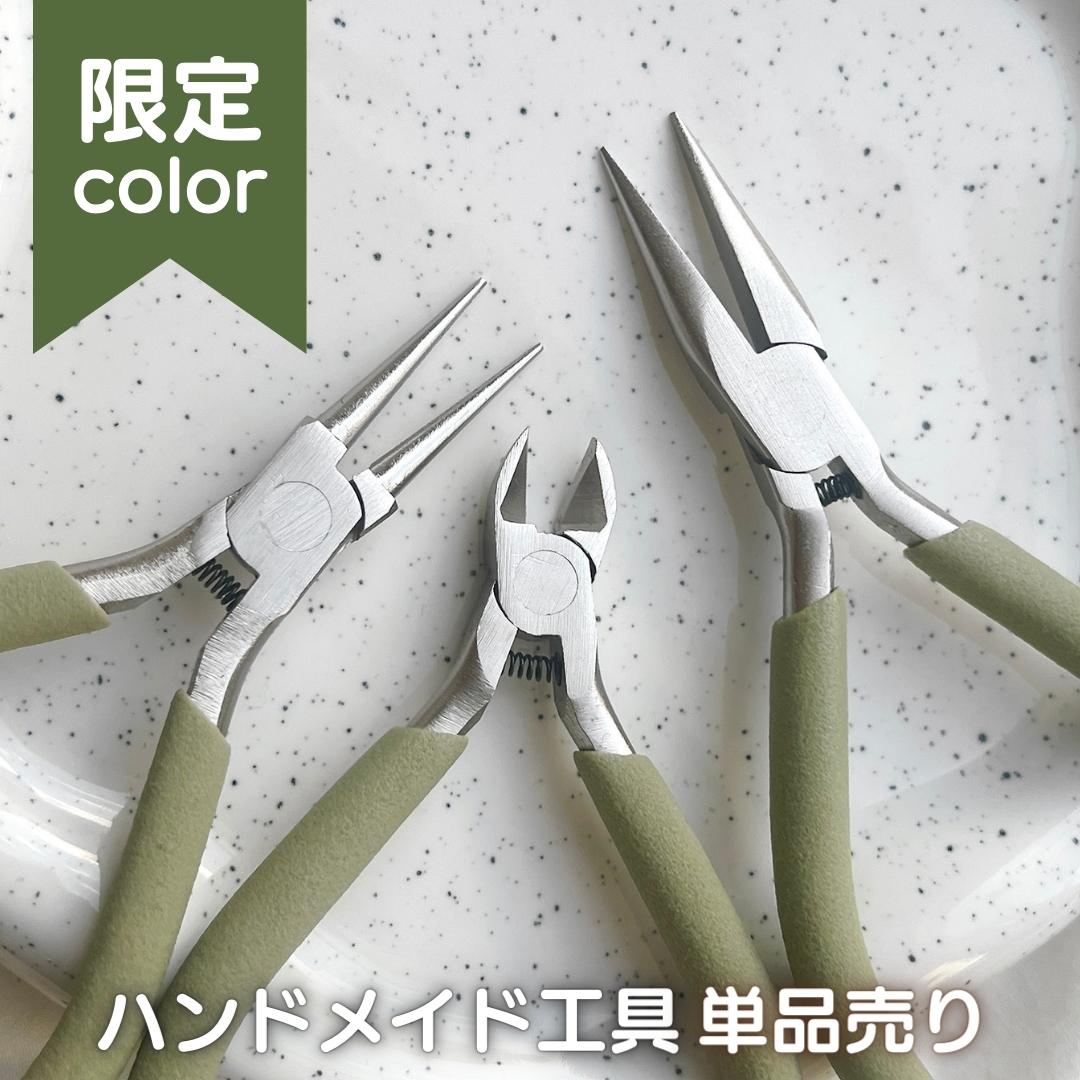平ヤットコ 丸ヤットコ ニッパーDIY 基礎 初心者 スターターセット やっとこ セット アクセサリー パーツ 韓国 道具 ラジオペンチ オリジナル ハンドメイドアクセサリー 卸 ヤットコ 手芸用 手作り ハンドメイド ツール 手芸用品 丸カン ピアス キーホルダー 道具・キット ...