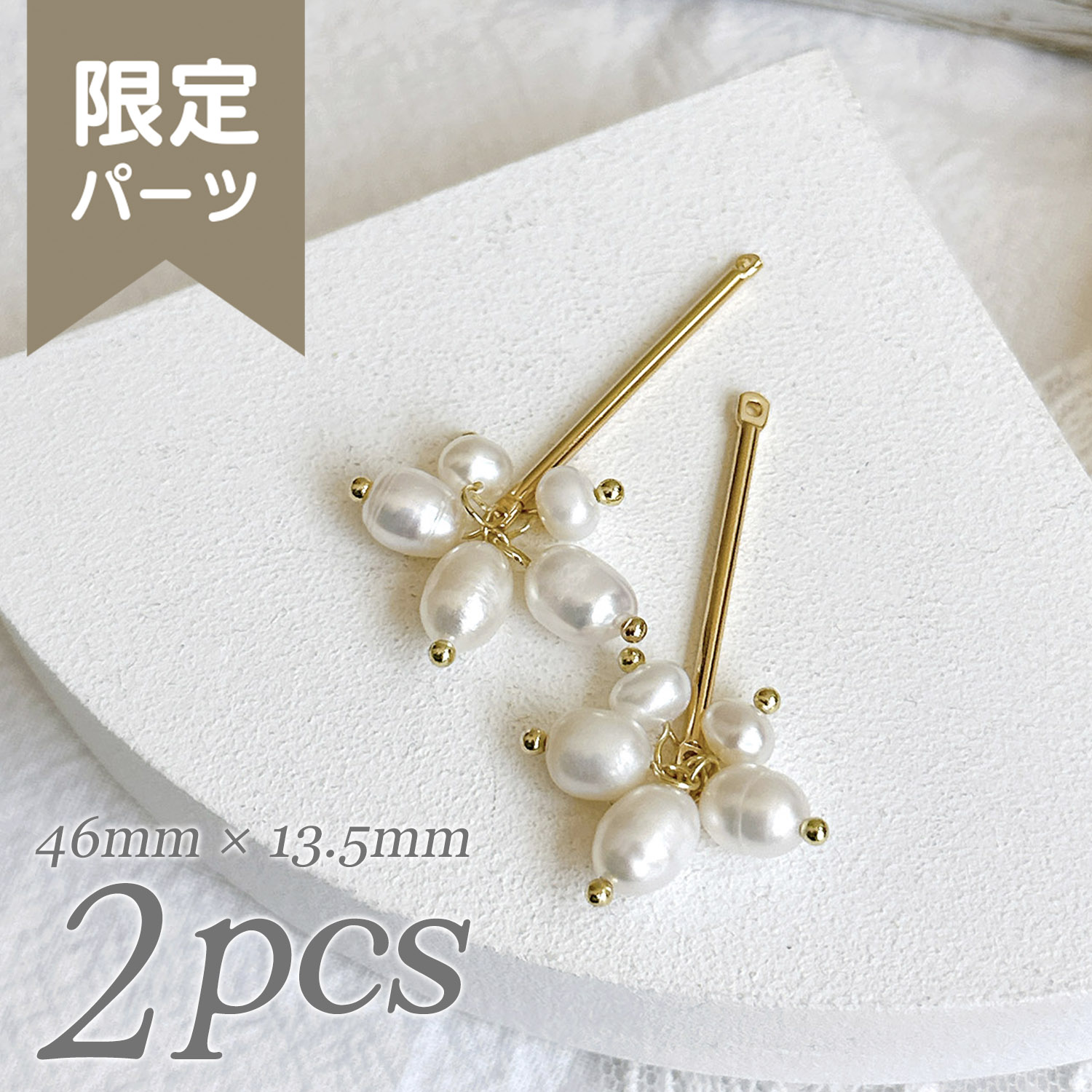 ♡ハンドメイドピアス イヤリング♡No.278