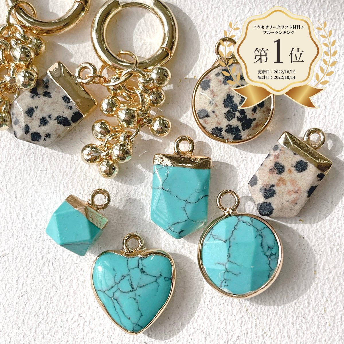 楽天市場】天然石チャーム【2個入】天然石 チャーム ピアス イヤリング