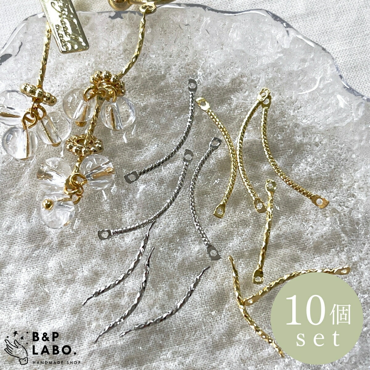 楽天市場】カーブコネクター 【10個入】 コネクターパーツ 