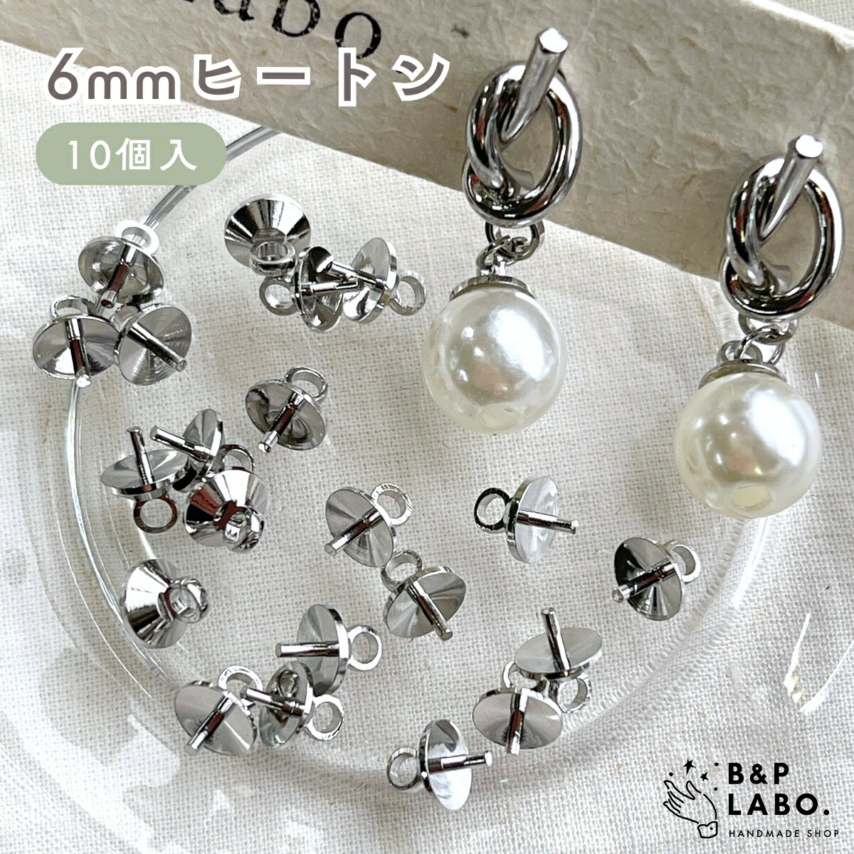 ハンドメイドアクセサリー あこ