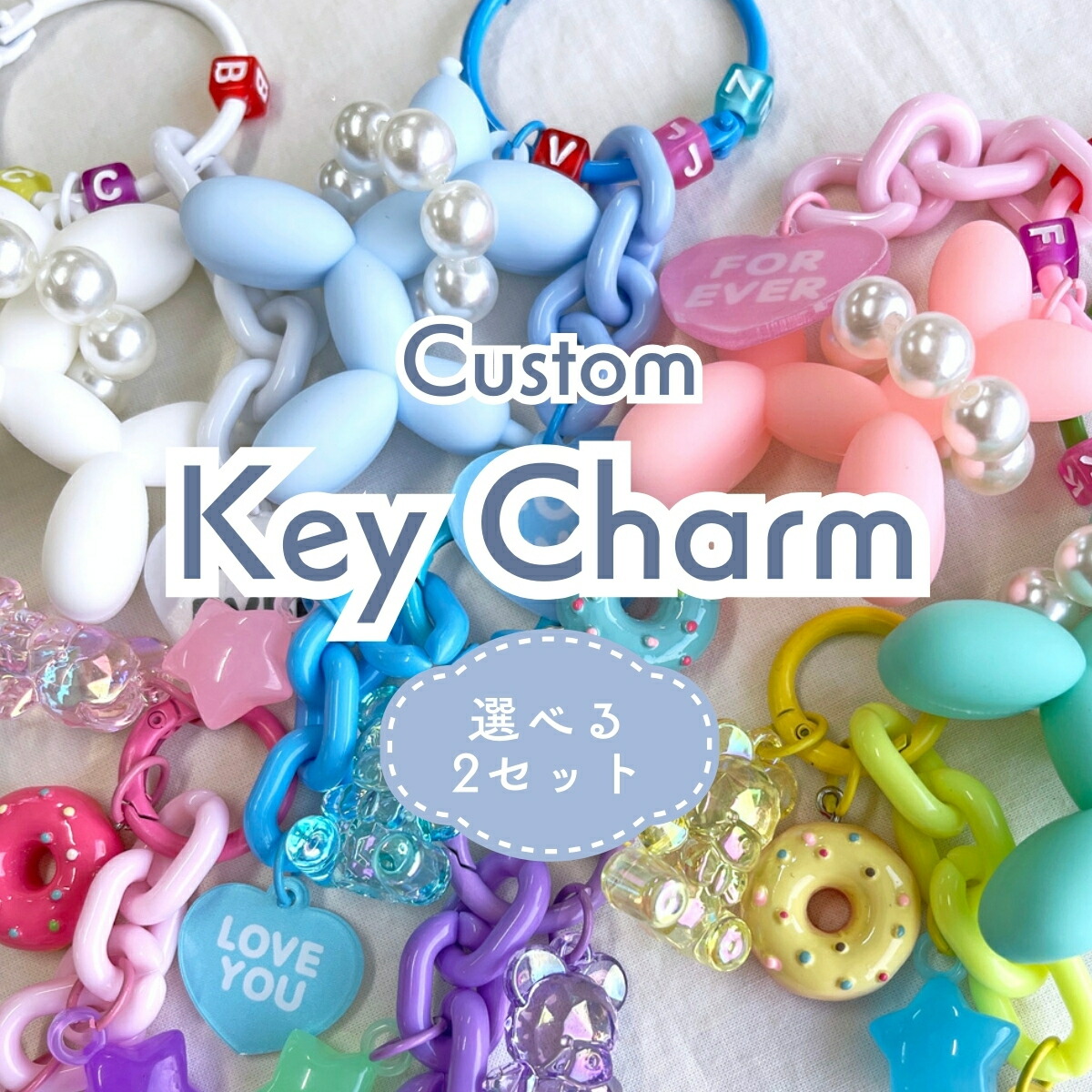 楽天市場】じゃらじゃら キーホルダー ジャラキー キット【 ストラップ