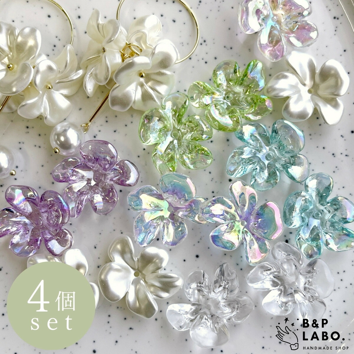 楽天市場】【2点以上まとめ買いで得得】 ビーズ フラワー 混色 20mm