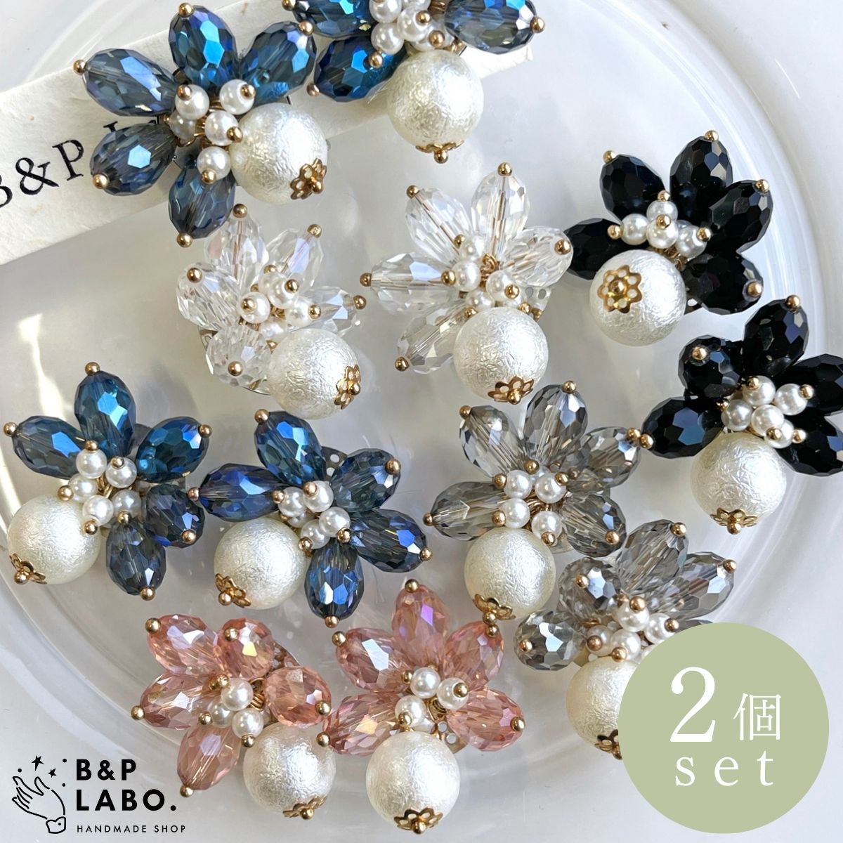 楽天市場】ビジューフラワーカボション 【2個入】 ビーズ パール