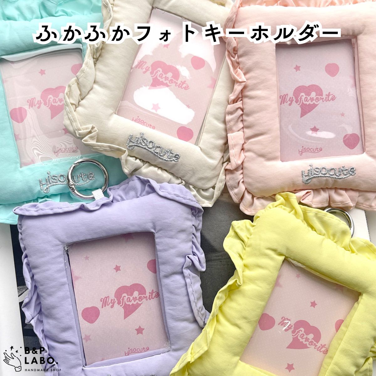 楽天市場】ふかふかフォトキーホルダー 【1個入】 フォトキーホルダー