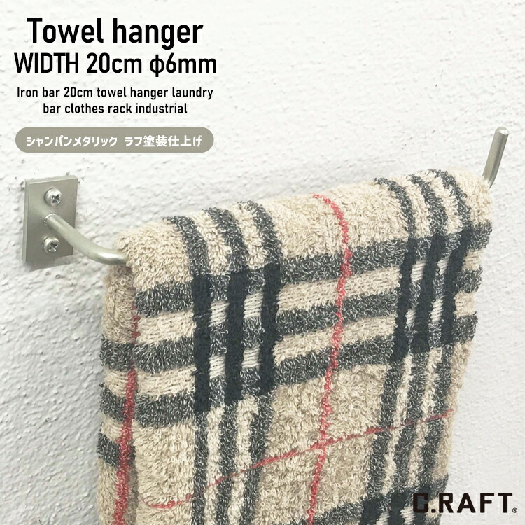 ［シャンパンメタリック］［人気アイテム］アイアントイレットペーパーホルダー 可愛いシャンパンのおすすめ人気ランキング2025年 | マイベスト