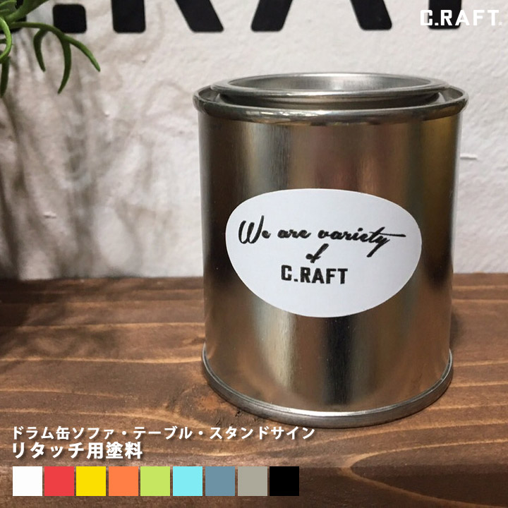 楽天市場】【天板OSBボード仕様】 ドラム缶リメイク テーブル