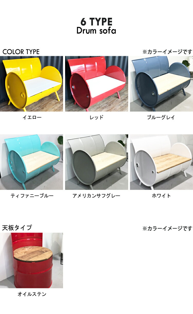 大好評のドラム缶リメイクソファに1人掛けが登場です 1人掛け 北欧 ドラム缶 リメイク ソファ ソファ ベンチ ソファ アメリカン インダストリアルドラム缶 リメイク アメリカン ガレージ 世田谷ベース ガレージライフ ベンチ ソファ アイアン オールディーズ 大好評のドラム缶リメイクソファに1人掛けが登場です 1人掛け 北欧 ドラム缶 リメイク ソファ ソファ ベンチ ソファ アメリカン インダストリアルドラム缶 リメイク アメリカン ガレージ 世田谷ベース ガレージライフ ベンチ ソファ アイアン オールディーズ