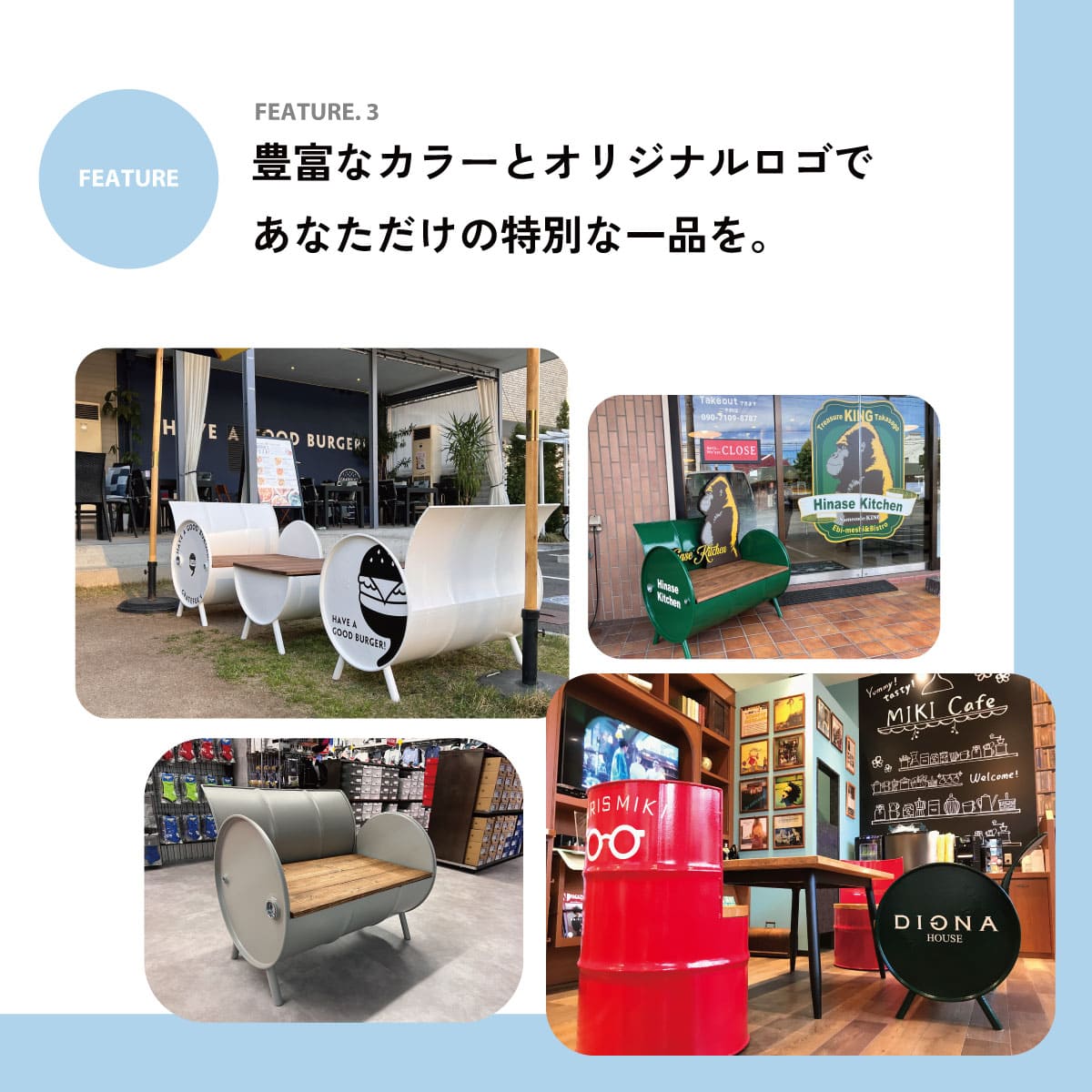 オリジナルロゴ入れ可能】【待望のセット販売】ドラム缶リメイク