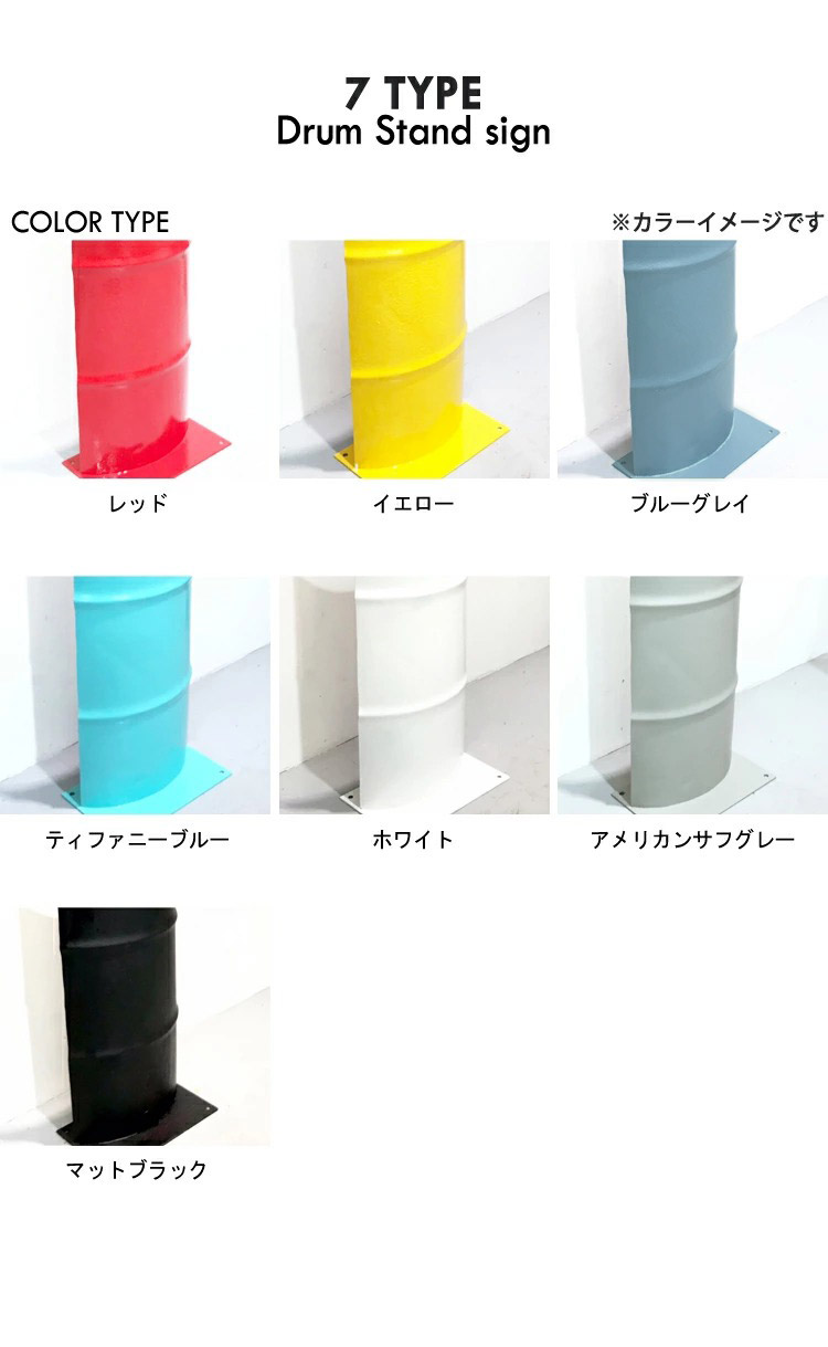 膜鳴楽器缶 リメイク 基礎批准 貼出 アメリカン雑貨 インダストリアル 車舎耐用年数 ドラム缶 リメイク アメリカン ガレージ 世田谷基部 ガレージライフ スタンドサイン 看板 涼み台 ソファー アイアン オールディーズ アンティーク 北欧 家具 インテリア 雑貨 Daemlu Cl