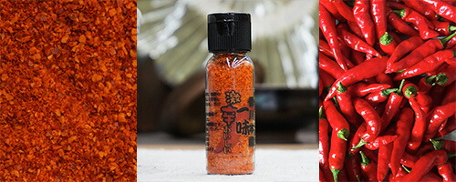 楽天市場】激辛 まぼろしの唐辛子 香川本鷹 辛い うまい 一味 8g 携帯