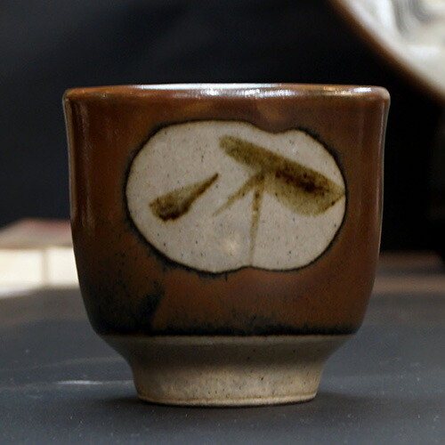 益子焼『 明石庄作』の手提げ菓子器 益子焼『 明石庄作』の手提げ菓子器