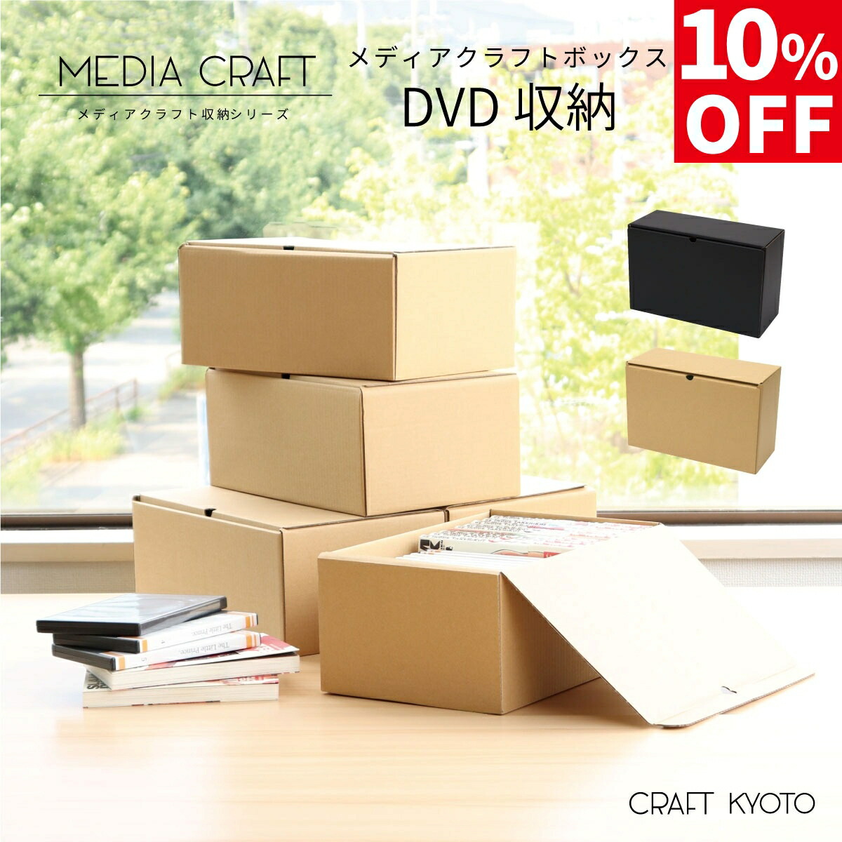 新品ケース収納　光陰的故事　DVD 送料無料 / 匿名配送 楽天市場】スマートケース(CD・DVD)クリアー 6個セット