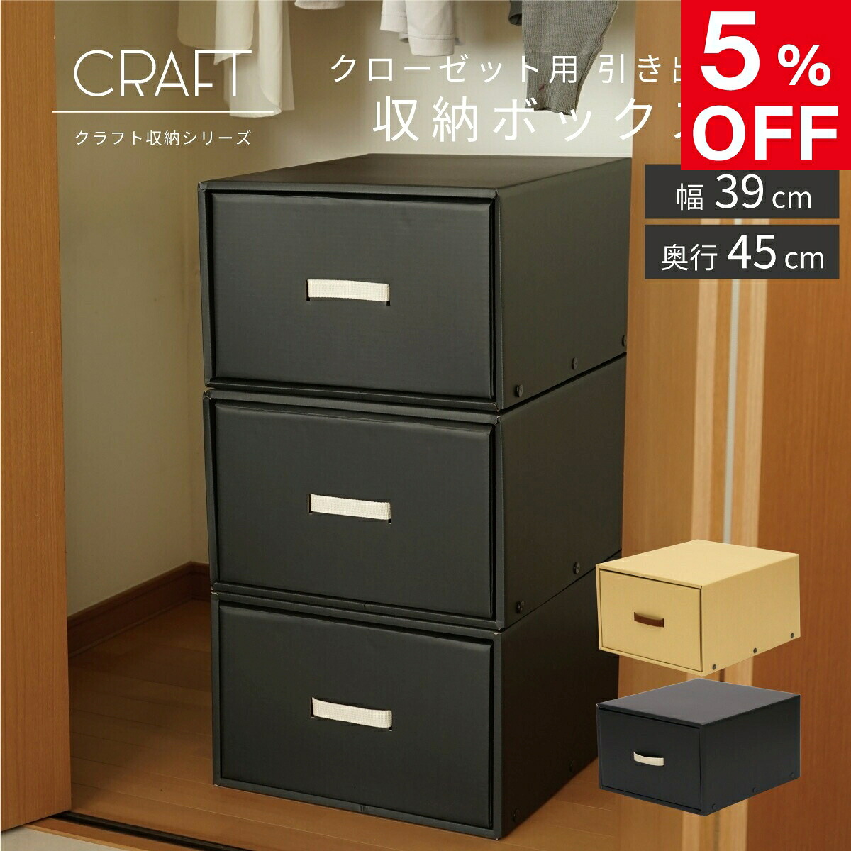 新商いもの・再入荷
