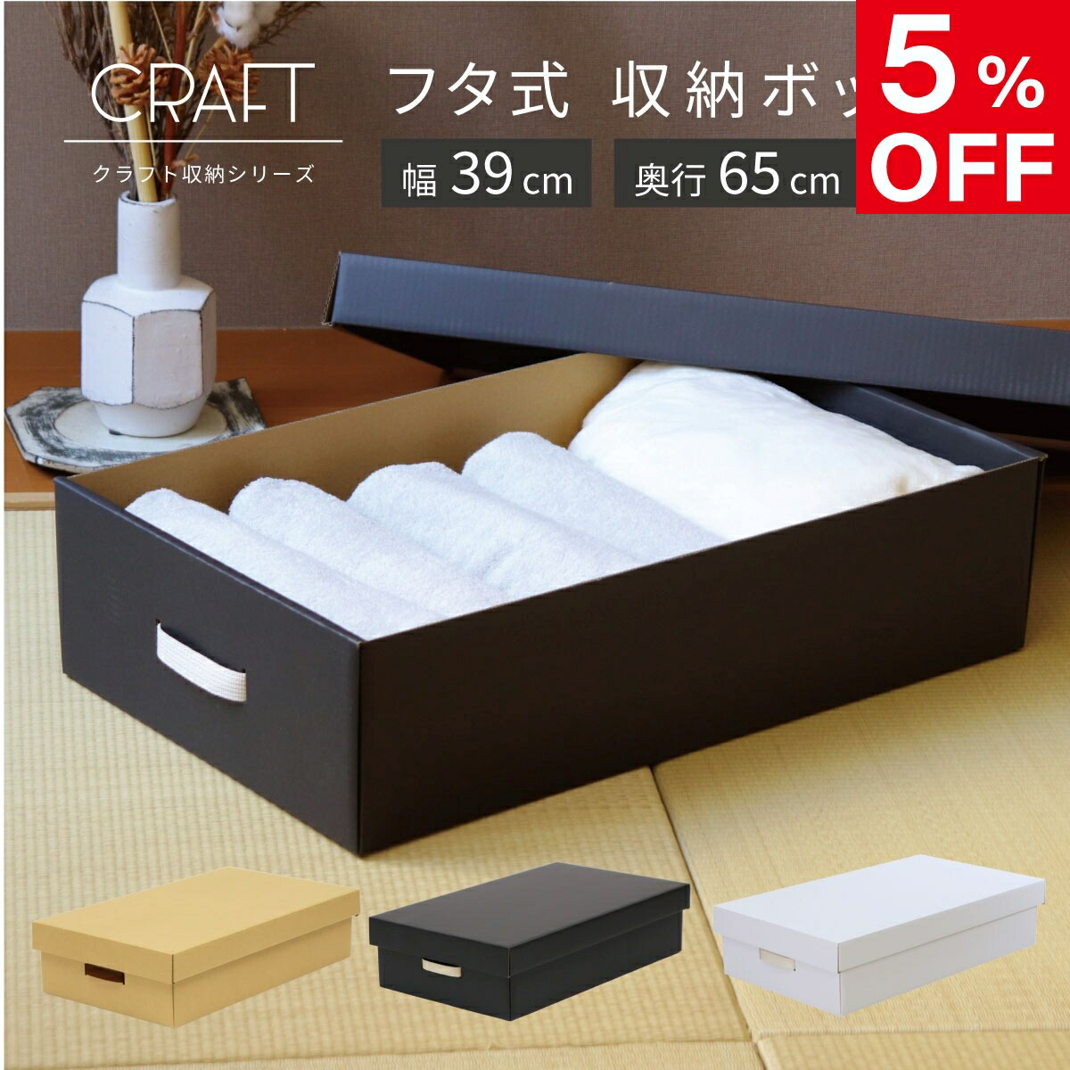 新商いもの・再入荷