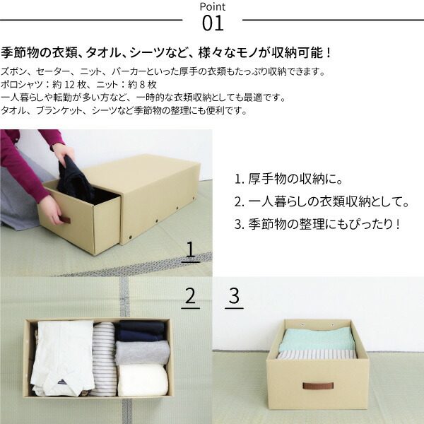 楽天市場 Craft 押入れ用 引き出し式 収納ボックス 5個組 ナチュラル ダンボール 段ボール 衣装ケース クラフトボックス 収納 洋服 衣類 下着 収納ケース 紙 クラフトケース 押し入れ 日本製 おしゃれ 奥行 70cm 引き出し おもちゃ ダンボール収納 クラフト収納