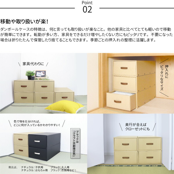 楽天市場 期間限定point10倍 Craft 押入れ用 奥行70cm 引き出し式 収納ボックス 5個組 ナチュラル ダンボール 日本製 おしゃれな 収納 クラフト京都