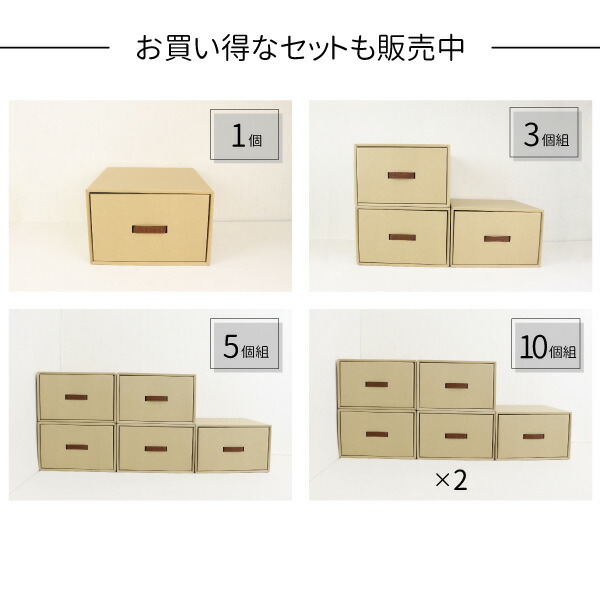 5個ひとまとまり 押込用事 奥ふかさ45cm クローゼット納める 細工打席 収納ボックス 収納ケース ダンくぼみ収納 踏段ボール 引出 クローゼット お召物ケース 洋服ボックス 衣類収納 小物 リアル 浅はか エコ 日本製 Acilemat Com