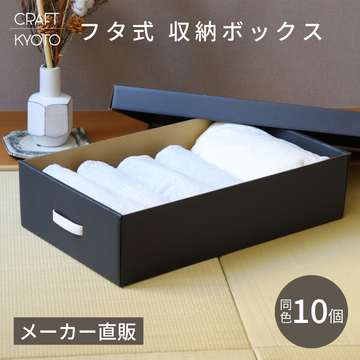 新商いもの・再入荷