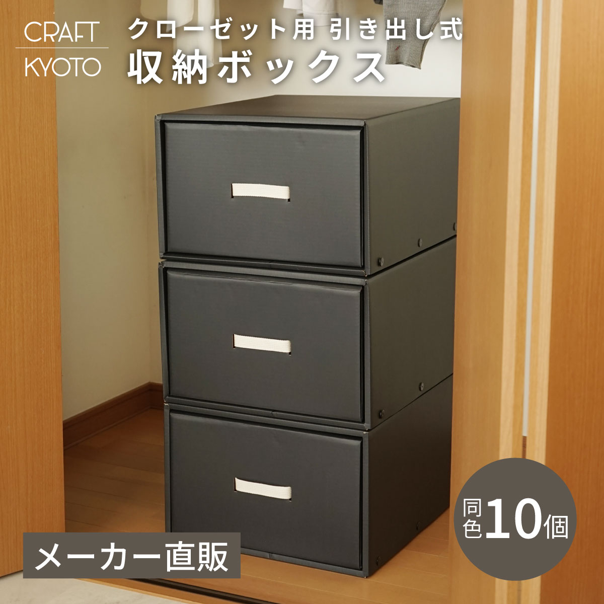 新商いもの・再入荷