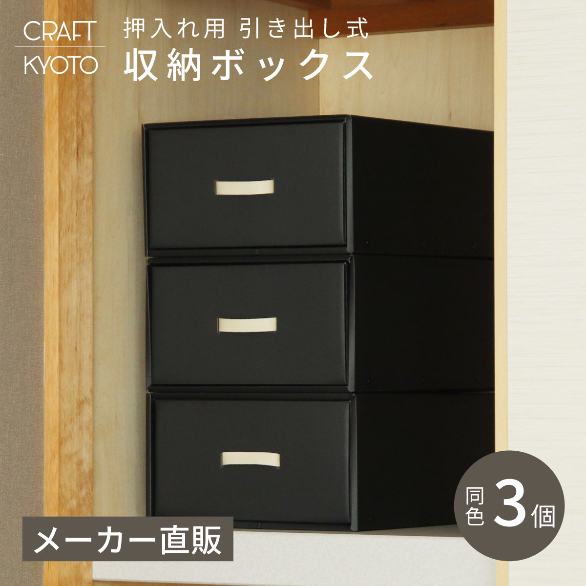 楽天市場】【5個組】引き出し式 クラフト収納ボックス ナチュラル