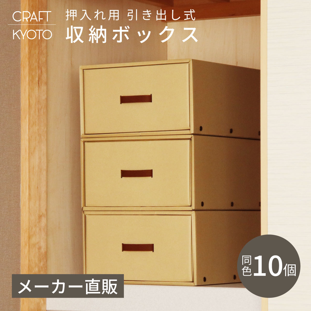 web-k-43-n-10p.jpg