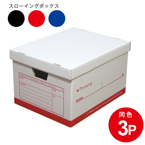 着物入れ 楽天市場】CRAFT フタ式 収納ボックス 浴衣 着物 和装ケース 4個