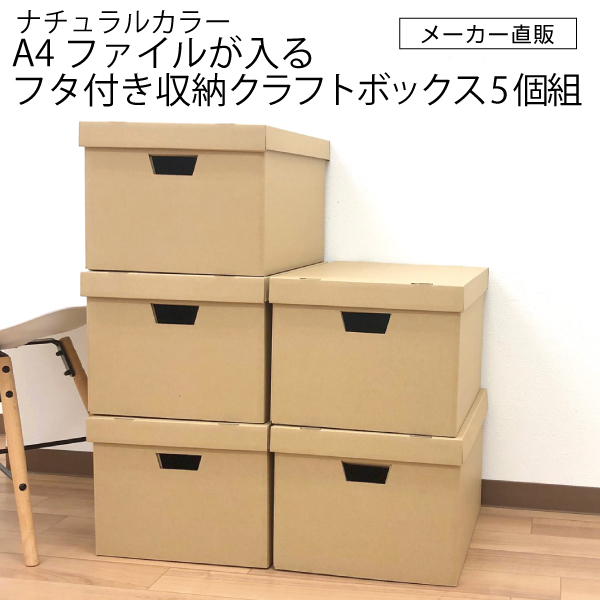 楽天市場 特集 クラフト製収納ボックス おしゃれな収納 クラフト京都