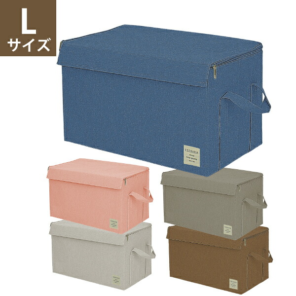 楽天市場】ストレリアナチュレ Mサイズ 収納 収納ボックス 収納ケース