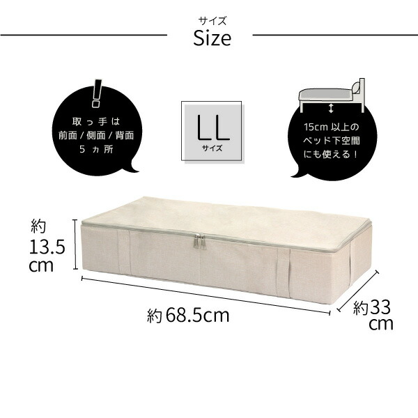 おしゃれ 上置き 布 ベッド下収納ボックス 折りたたみ Estraria ベッド下収納箱 同色3個セット ベッド下 収納ケース 引き出し 押入れ収納 収納ボックス 衣類収納 薄型 衣類収納ボックス クローゼット 取っ手 押入れ収納 Estraria ストレリアカチオン ラックボックス Ll